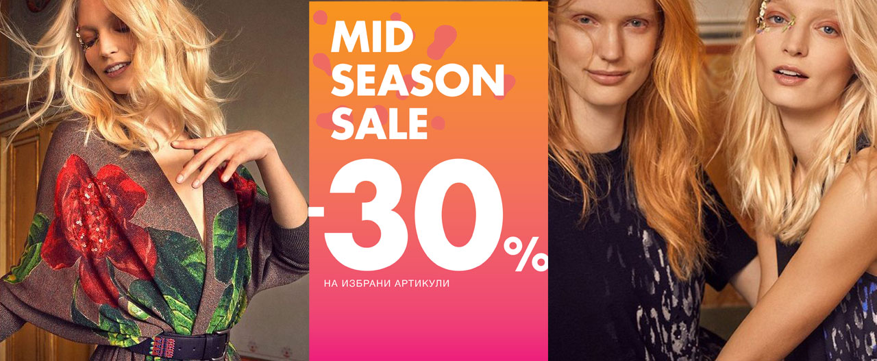 DESIGUAL MID SEASON SALE