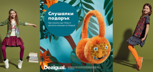 Get your headphone gift from Desigual!