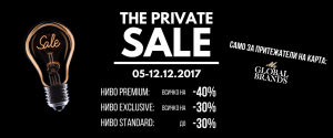 THE PRIVATE SALE