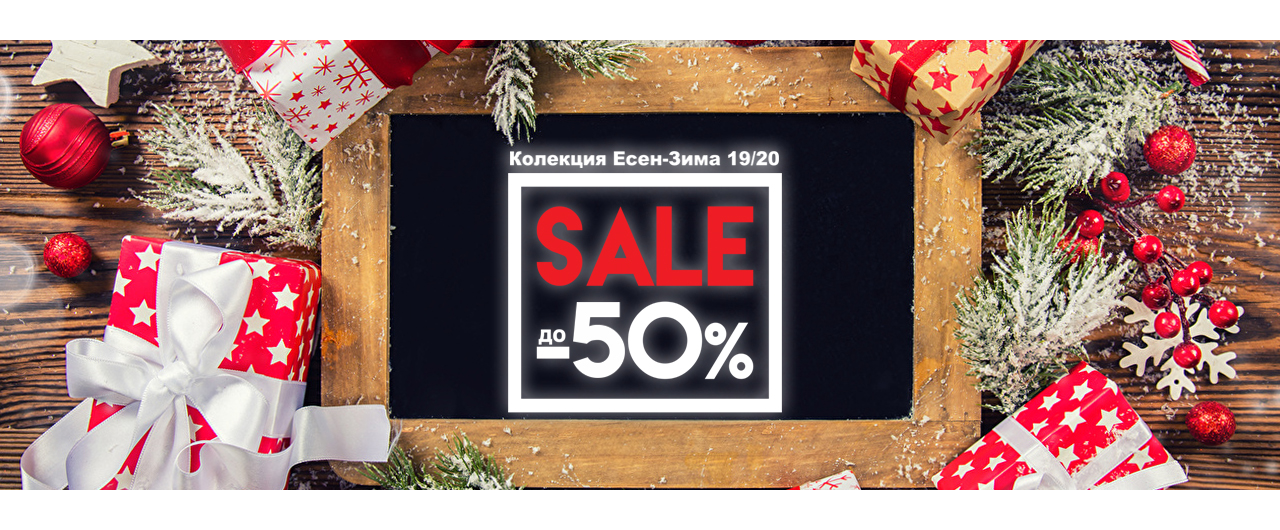 Fall-Winter Collection 2019/2020 with discount - up to 50%