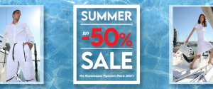 FINAL SUMMER SALE ДО -50% ОТСТЪПКА