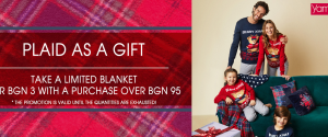 Christmas promotion in Yamamay stores